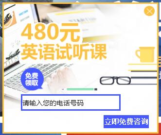 杭州新航道雅思现在报名最低8折起啦