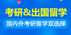 杭州新航道和中国美术学院研究生雅思英语公共选修课选课通知