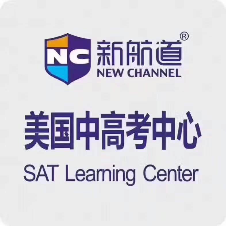高中生如何转轨国际课程_海外本科升学方案